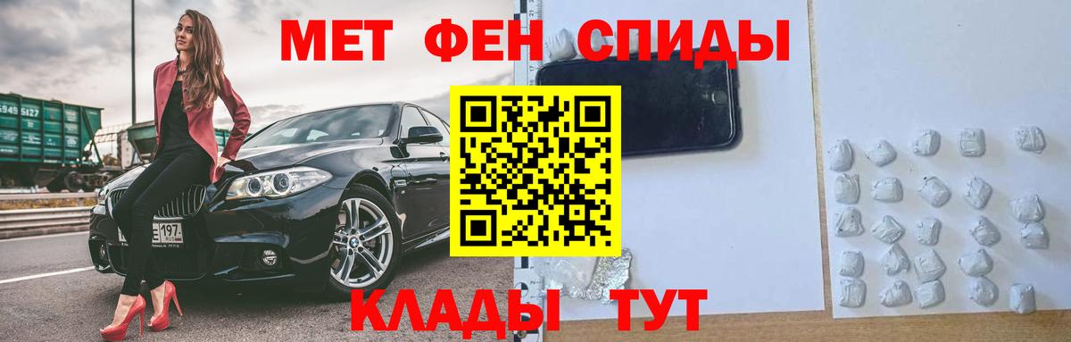 АМФЕТАМИН Розовый Красный Сулин