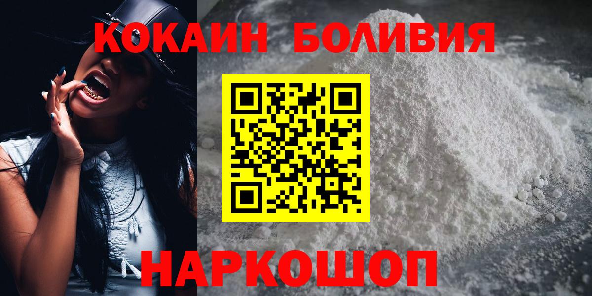 КОКАИН Fish Scale Красный Сулин