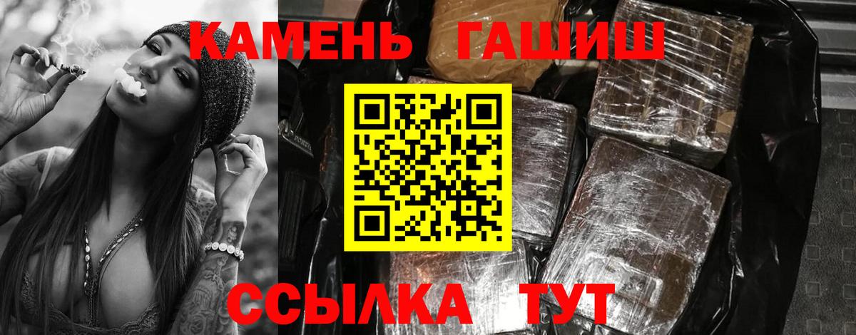 Красный Сулин  ГАШ Cannabis  Вход с VPN 