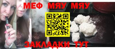 МДМА Будённовск