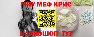 МДМА Будённовск