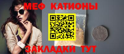 а пвп мука Бугуруслан