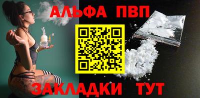 а пвп мука Бугуруслан