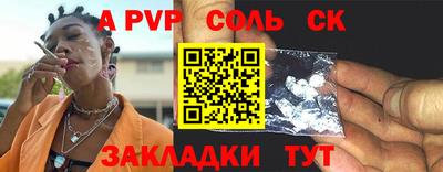 а пвп мука Бугуруслан