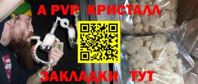 а пвп мука Бугуруслан