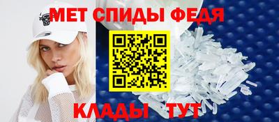 МДМА Будённовск