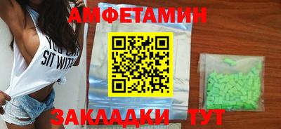 а пвп мука Бугуруслан