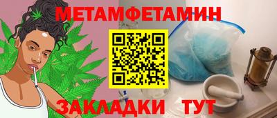 а пвп мука Бугуруслан