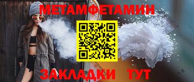 МДМА Будённовск