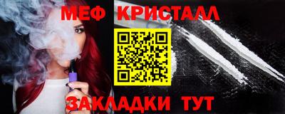 а пвп мука Бугуруслан