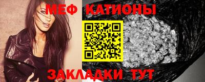 МДМА Будённовск