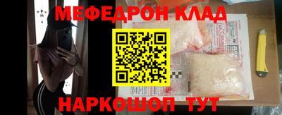 а пвп мука Бугуруслан