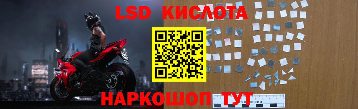 Лсд 25 экстази ecstasy  Вход с VPN  Красный Сулин  LSD-25 экстази ecstasy 