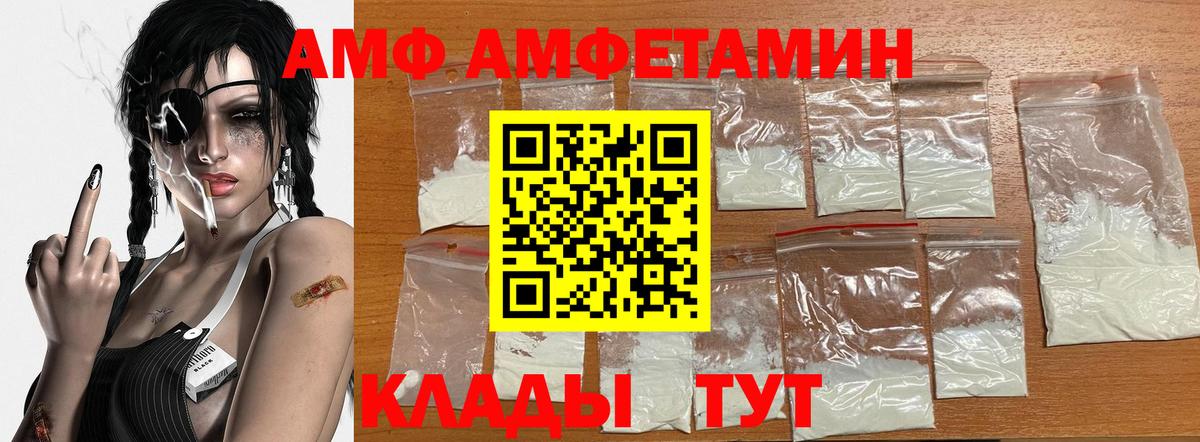 Метамфетамин винт Красный Сулин