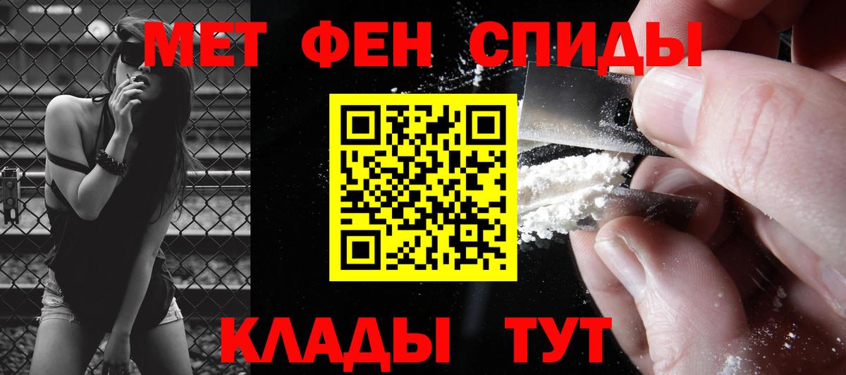 Первитин Декстрометамфетамин 99.9%  Вход с VPN  Красный Сулин 