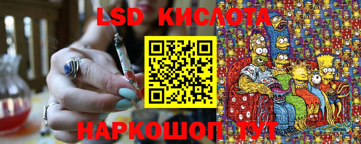 Марки N-bome 1500мкг Красный Сулин