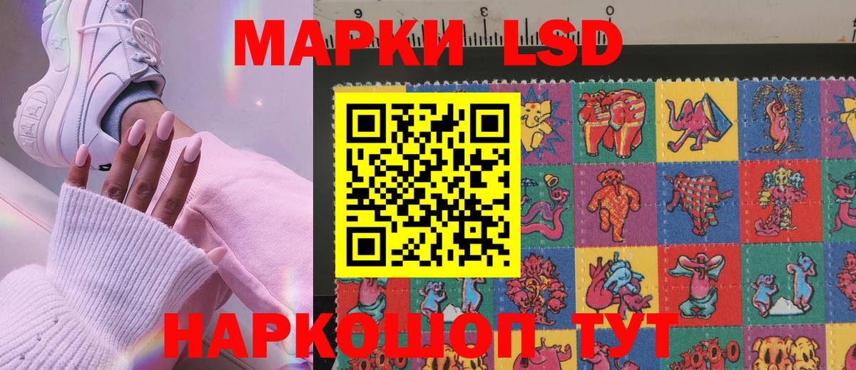 Марки N-bome  как найти наркотики  Вход с VPN  Красный Сулин  Марки NBOMe 1,8мг  Марки NBOMe 1,8мг 