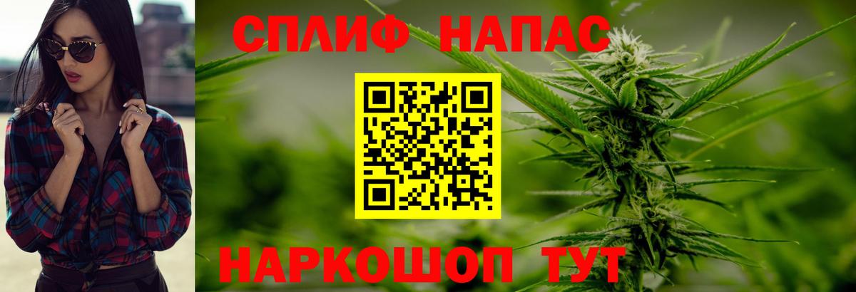 Бошки Шишки план  Бошки марихуана AK-47  Вход с VPN  Марихуана AK-47  Красный Сулин 
